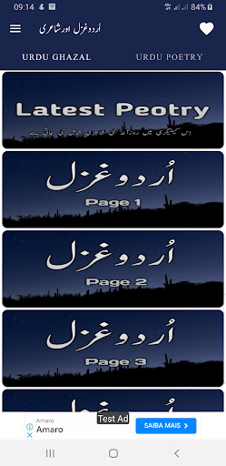 Android application Urdu Ghazal and Poetry screenshort