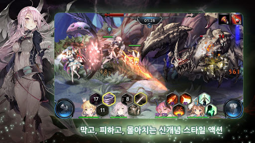 Android application 솔리더스 screenshort