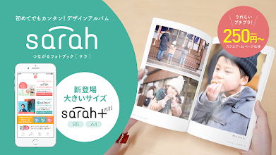 Sarah Book サラブック プチプラフォトブック フォトアルバム Google Play のアプリ