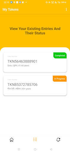 Ballia DNS Screen 3