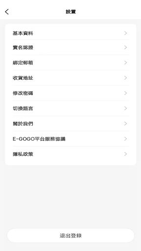 Android application 易购臻选 screenshort