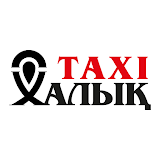 Такси Халык icon