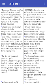 Imágen 2 Biblia paralela griega / hebre android