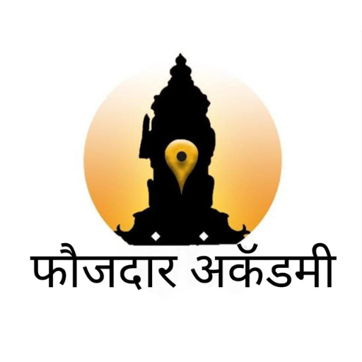 Faujdar Academy logo