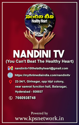 Nandini TV Screen 3
