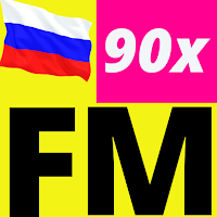 DFM Радио дискач 90-х дискотека Russian App