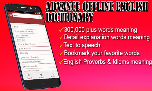 English to English Dictionary