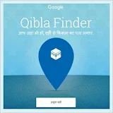 Qibla Finder With Google icon