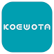 KOEWOTA - Androidアプリ