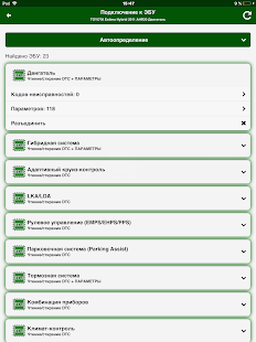 MotorData OBD ELM автосканер Screenshot