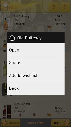Whisky Appのおすすめ画像5