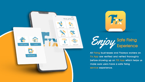 Android application Fix screenshort