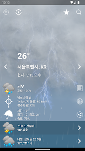 날씨 한국 XL PRO 1.5.4.5 2
