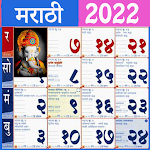 Cover Image of डाउनलोड Marathi Calendar 2023 Mahala  APK