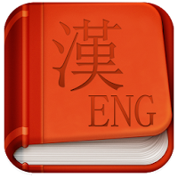 Icona di English Chinese Dictionary APK