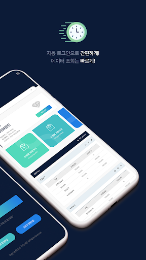 (주)신비한 마이지니, SINBIHAN, MY GENI Screen 2