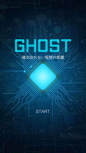 Android application escape game: GHOST screenshort
