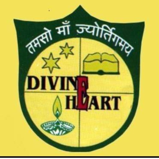 DHS PRAYAGRAJ logo