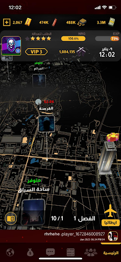 Android application Gangs Of Streets screenshort