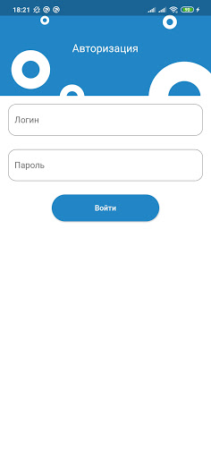 Android application Орбита screenshort