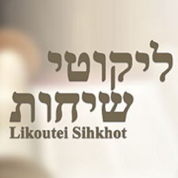 Icon image Likoutei Sihot