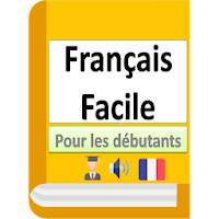 Изучите французский язык для начинающих