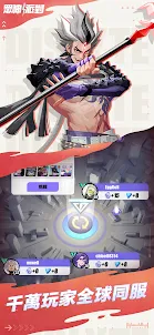 眾神派對