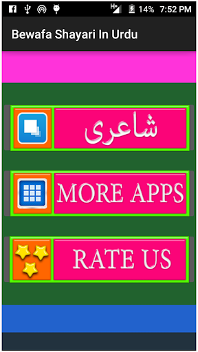 Anteprima dell'app