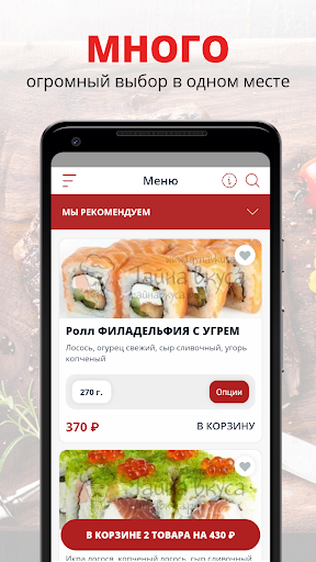 App-voorskou