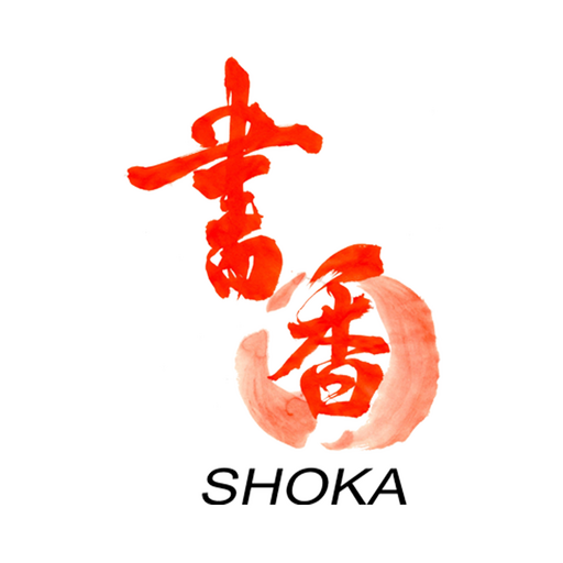 書香 SHOKA オフィシャルアプリ logo