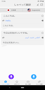 KAZUNA eTalk5 APP for Android
