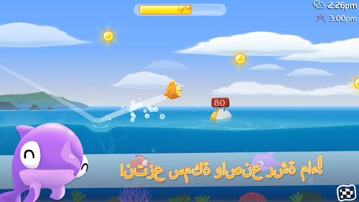 معاينة التطبيق