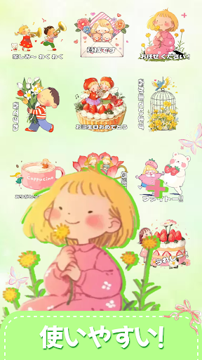 スタンプ · 夏の金髪少女