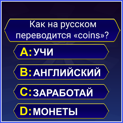 1000 Английских слов за 7 дней logo