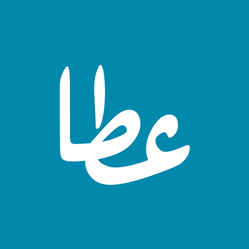 تطبيق عطا للمناسبات logo
