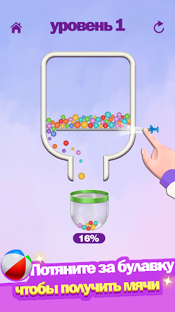 Game screenshot Pin Puzzle - игра тяни и решай mod apk