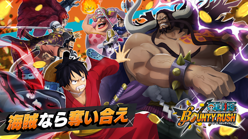 One Piece バウンティラッシュ アクションゲーム Apk Mod Unlimited Money Download For Android Apk Services