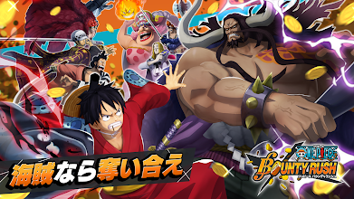 One Piece バウンティラッシュ チーム共闘対戦アクションゲーム Google Play のアプリ