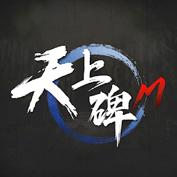 天上碑M Mod Apk