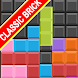 classic brick - Androidアプリ