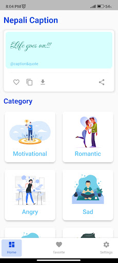 Nepali Caption Screen 3