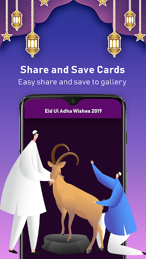 Eid Ul Azha Mubarak Cards  Wishes