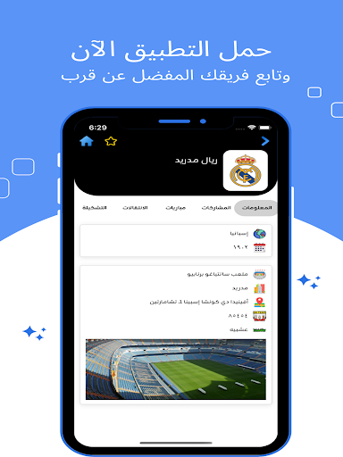 Football Magic Live Scores