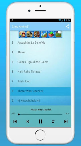 أغاني الشاب أمين31 2024 Screen 3