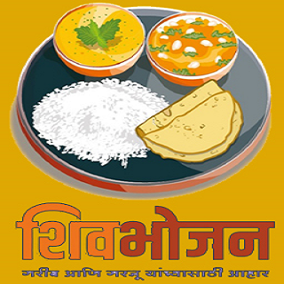 Android application ShivBhojan screenshort