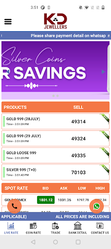 KD Jewellers Screen 3