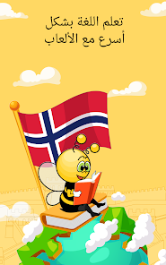 تعلم النرويجية - 11000 كلمة - التطبيقات على Google Play