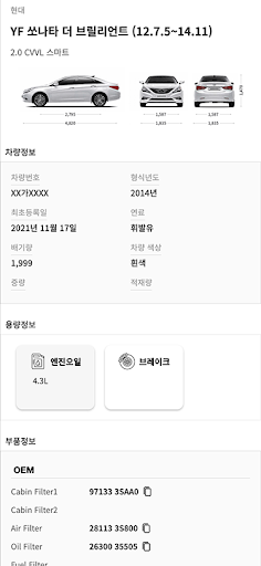 카북 – 혁신적인 정비 문화를 제시합니다.