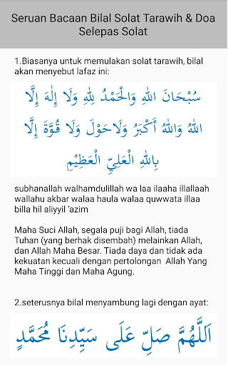 Solat Tarawih Lengkap