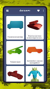 Екранна снимка